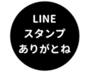 442530789