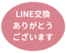 442530910