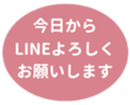 442530914