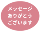 442530916