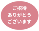 442530918