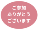 442530926
