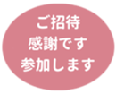 442530936