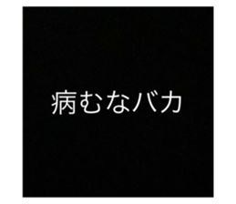 442556781