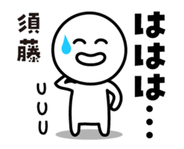 442566261