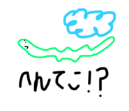 442575751