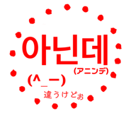 442576370