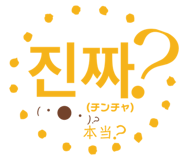 442576385