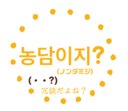 442576386