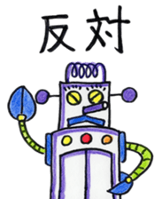 4425820