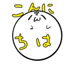 442625263