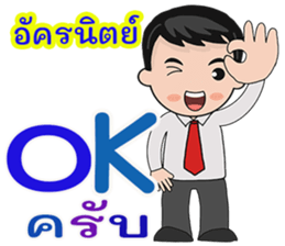 442638494