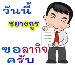 442654490