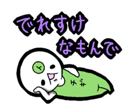 4427285