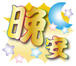 442800116