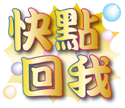 442800143