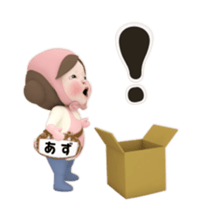 442824290