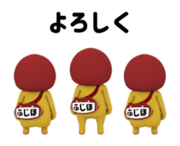 442824324