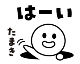 442836974