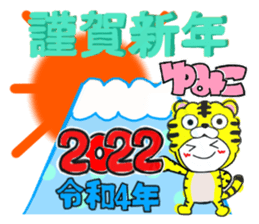 442843742