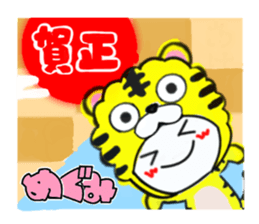 442843830