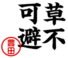 442845238