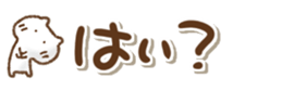442875241