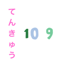 442904838