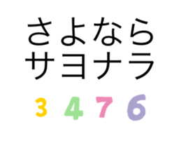442904840
