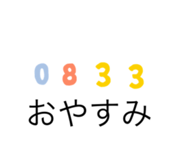 442904842