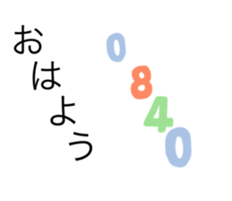 442904843