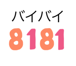 442904844