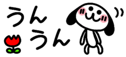 442947049