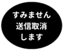442947116