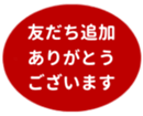 442947384