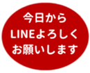 442947386