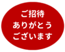 442947390