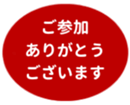 442947398