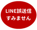 442947402