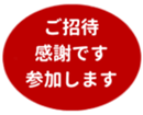 442947408