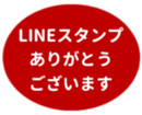 442947412