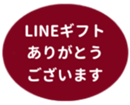 442948002