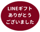 442948003