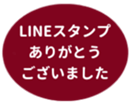 442948005