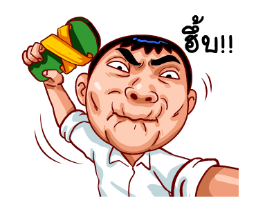 Samran Man 7 รูปที่ 1
