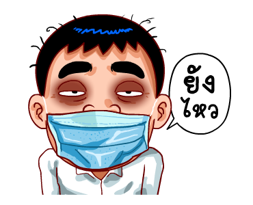 Samran Man 7 รูปที่ 8