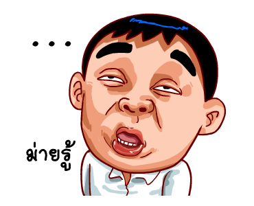 Samran Man 7 รูปที่ 15