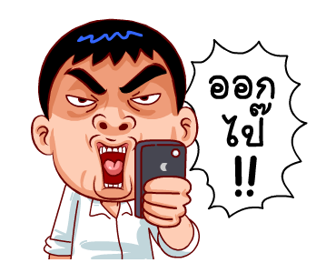Samran Man 7 รูปที่ 16