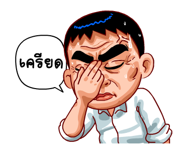 Samran Man 7 รูปที่ 17