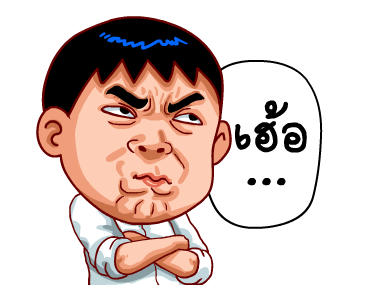 Samran Man 7 รูปที่ 20